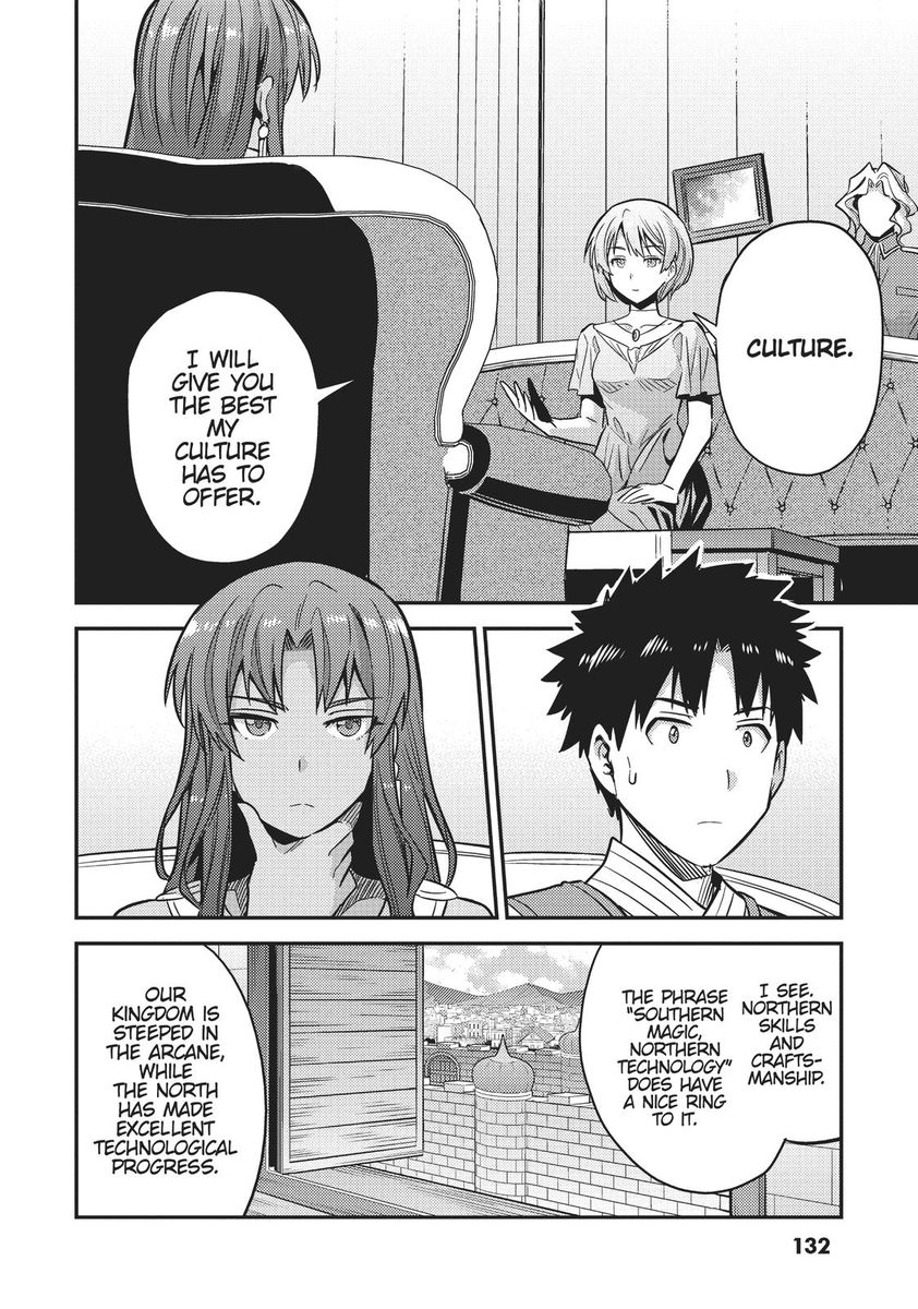 Risou no Himo Seikatsu Chapter 36 Page 2