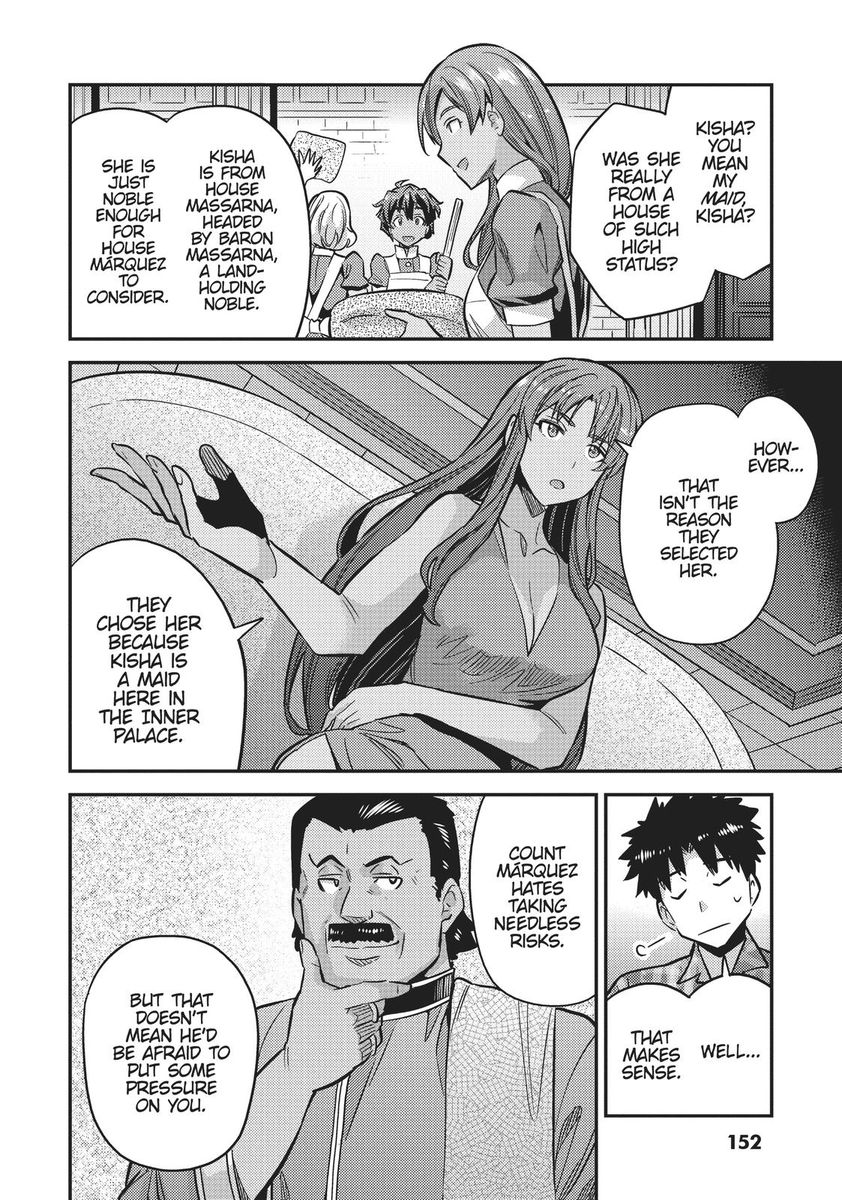 Risou no Himo Seikatsu Chapter 36 Page 22