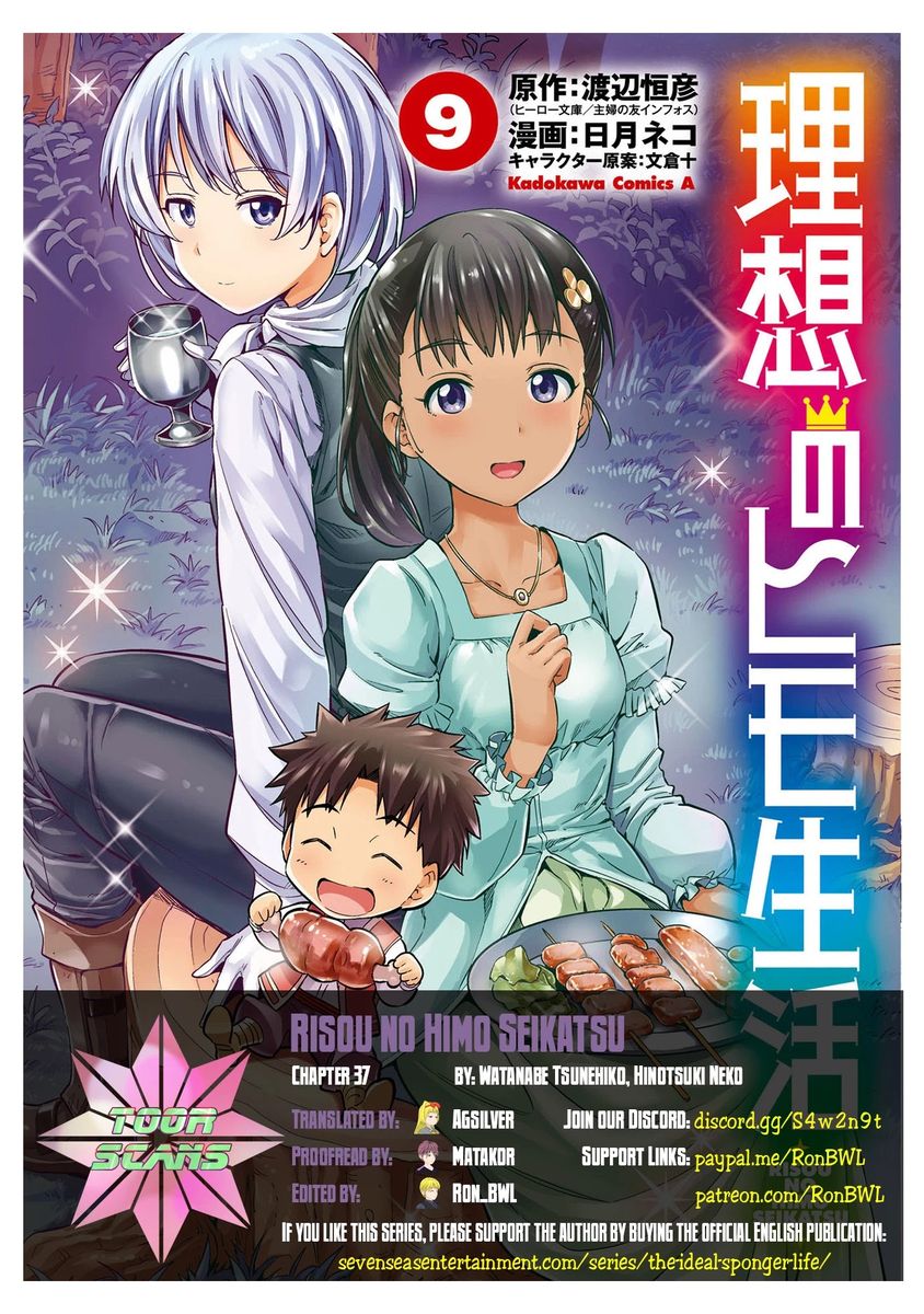 Risou no Himo Seikatsu Chapter 37 Page 1