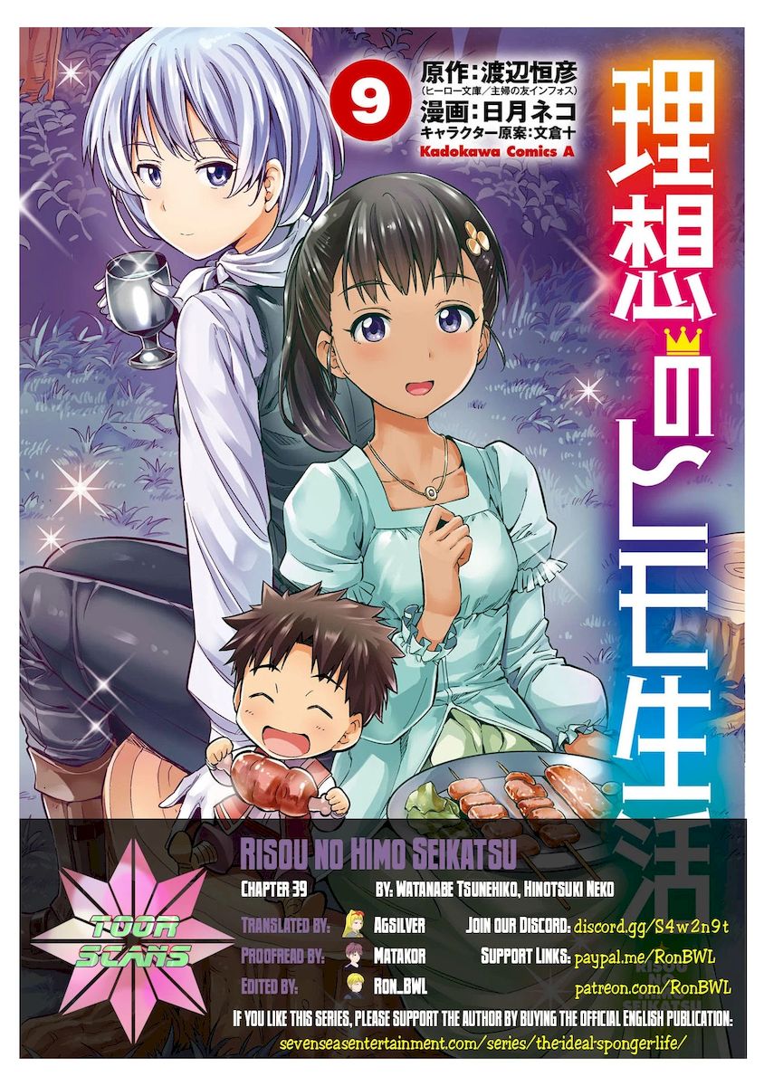 Risou no Himo Seikatsu Chapter 39 Page 1