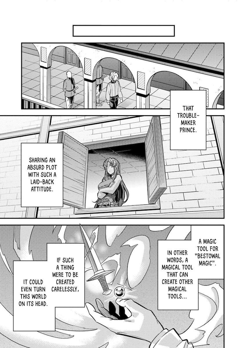 Risou no Himo Seikatsu Chapter 39 Page 28