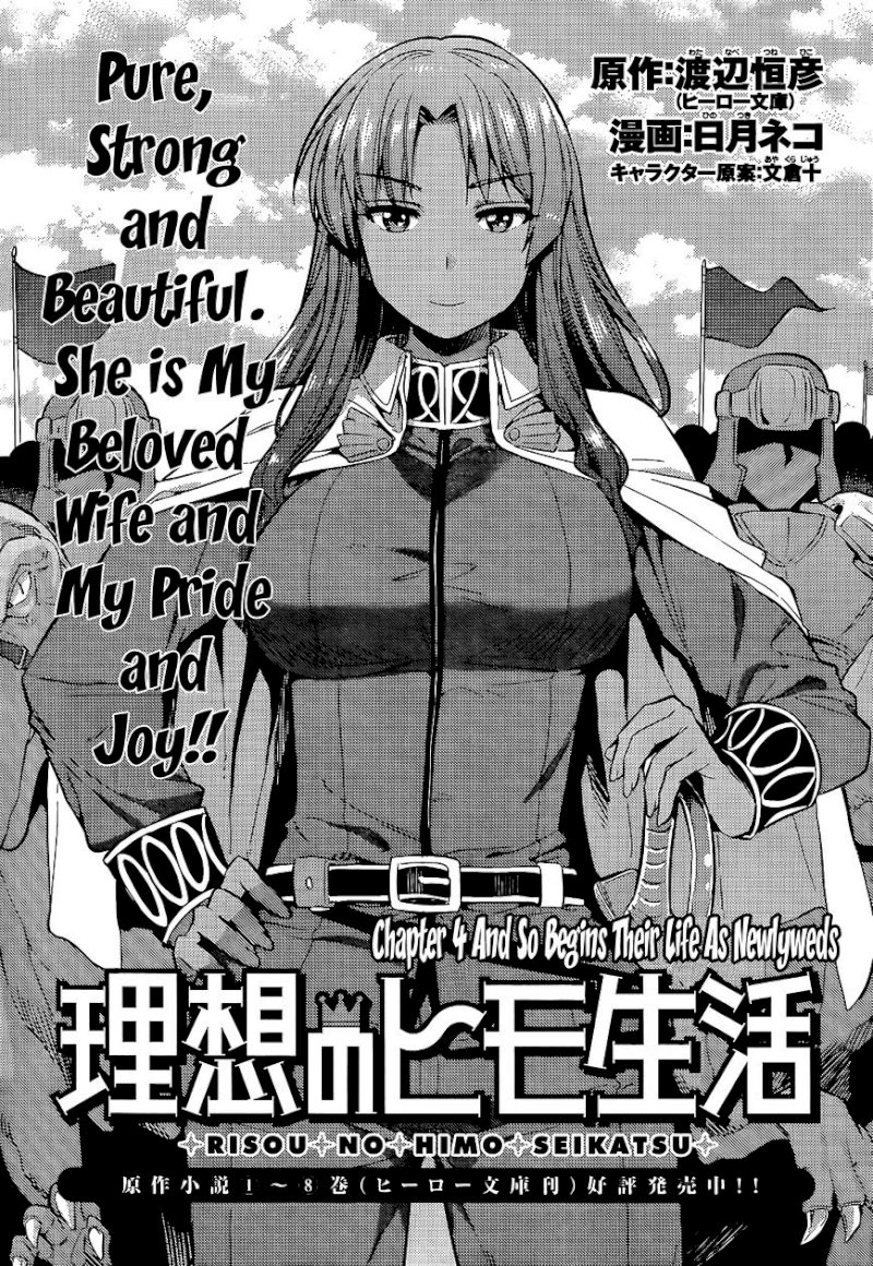Risou no Himo Seikatsu Chapter 4 : The Wedding Has Ended, But Page 1