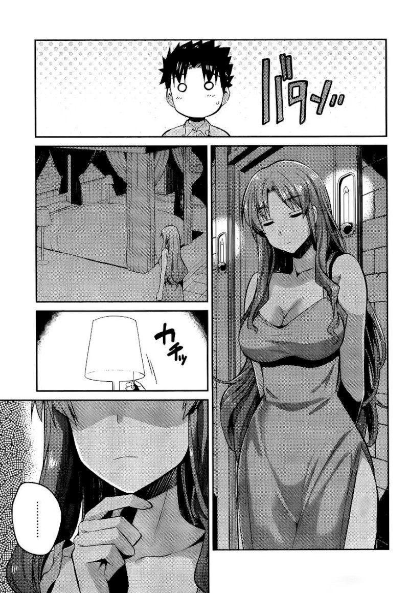 Risou no Himo Seikatsu Chapter 4 : The Wedding Has Ended, But Page 13