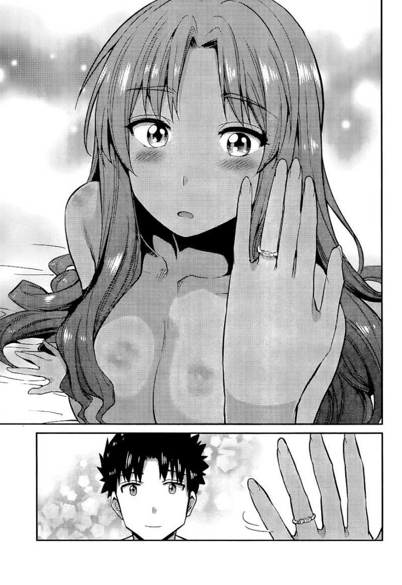 Risou no Himo Seikatsu Chapter 4 : The Wedding Has Ended, But Page 24