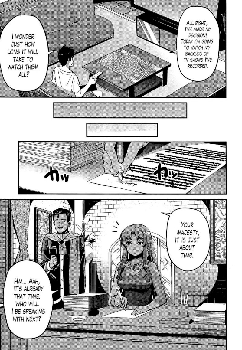 Risou no Himo Seikatsu Chapter 4 : The Wedding Has Ended, But Page 30