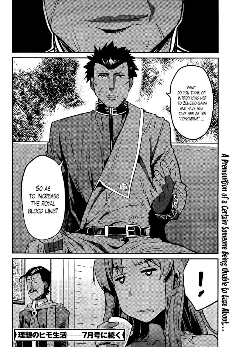 Risou no Himo Seikatsu Chapter 4 : The Wedding Has Ended, But Page 33