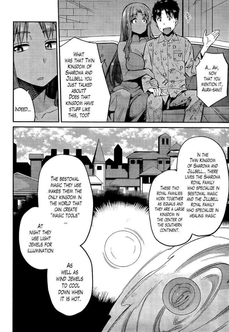 Risou no Himo Seikatsu Chapter 4 : The Wedding Has Ended, But Page 6