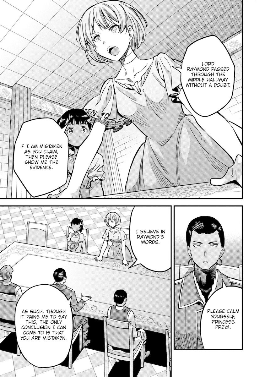 Risou no Himo Seikatsu Chapter 41 Page 16