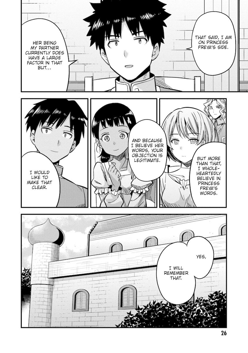 Risou no Himo Seikatsu Chapter 41 Page 25