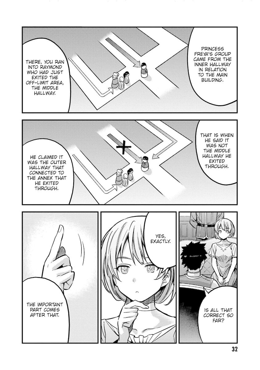 Risou no Himo Seikatsu Chapter 41 Page 31