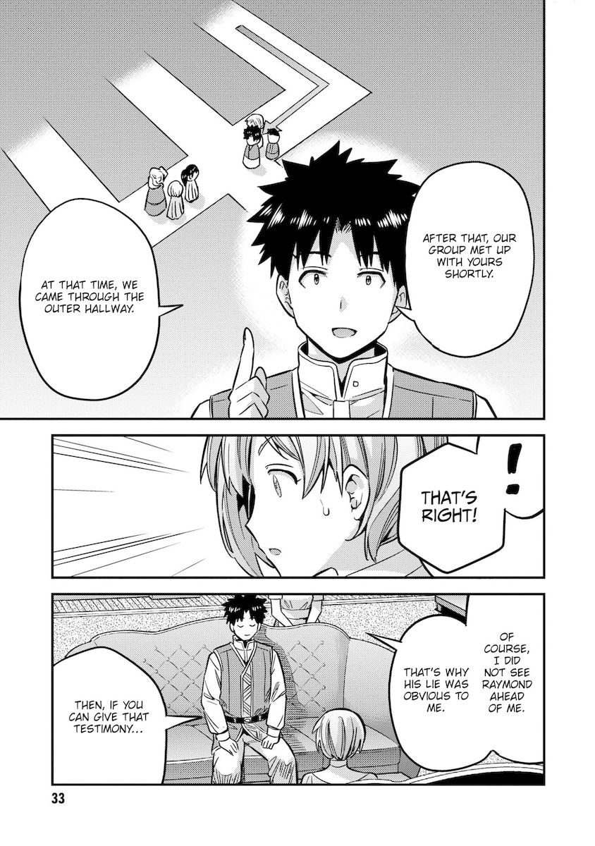 Risou no Himo Seikatsu Chapter 41 Page 32