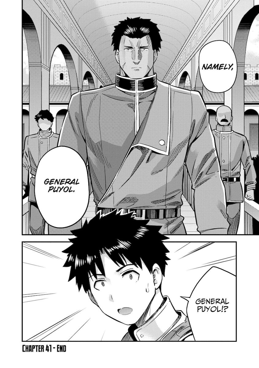 Risou no Himo Seikatsu Chapter 41 Page 37