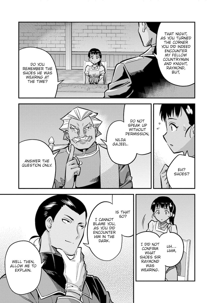Risou no Himo Seikatsu Chapter 42 Page 16