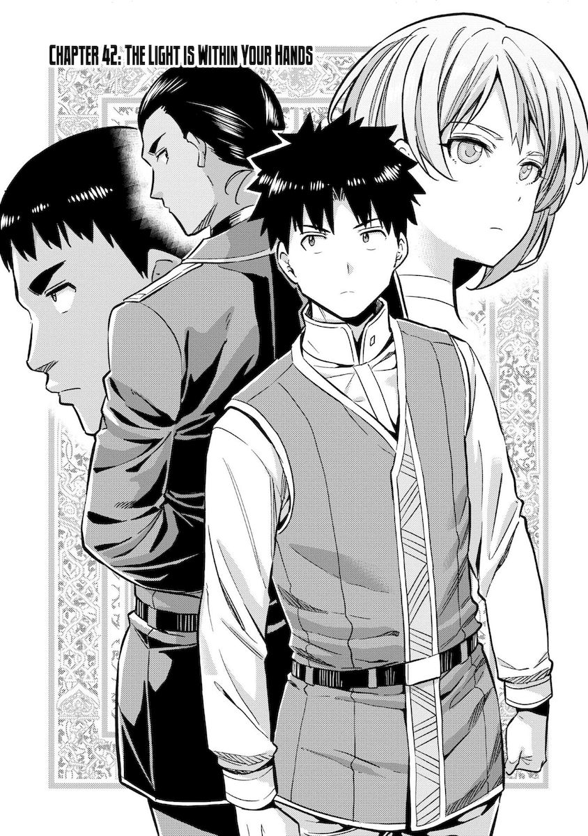 Risou no Himo Seikatsu Chapter 42 Page 2