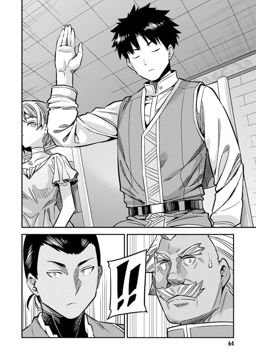 Risou no Himo Seikatsu Chapter 42 Page 25