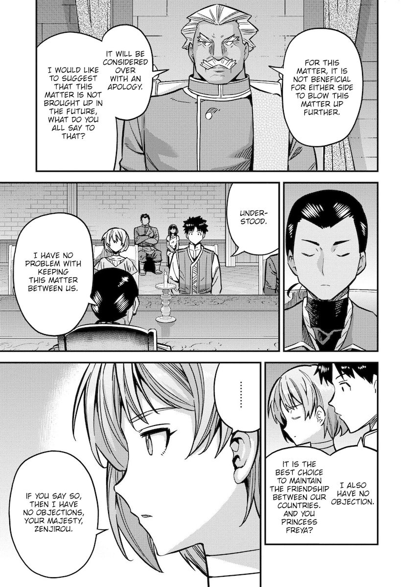 Risou no Himo Seikatsu Chapter 42 Page 45