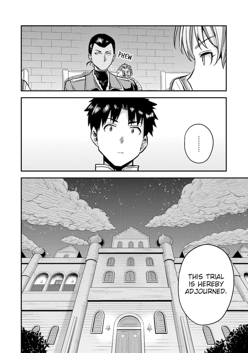 Risou no Himo Seikatsu Chapter 42 Page 46