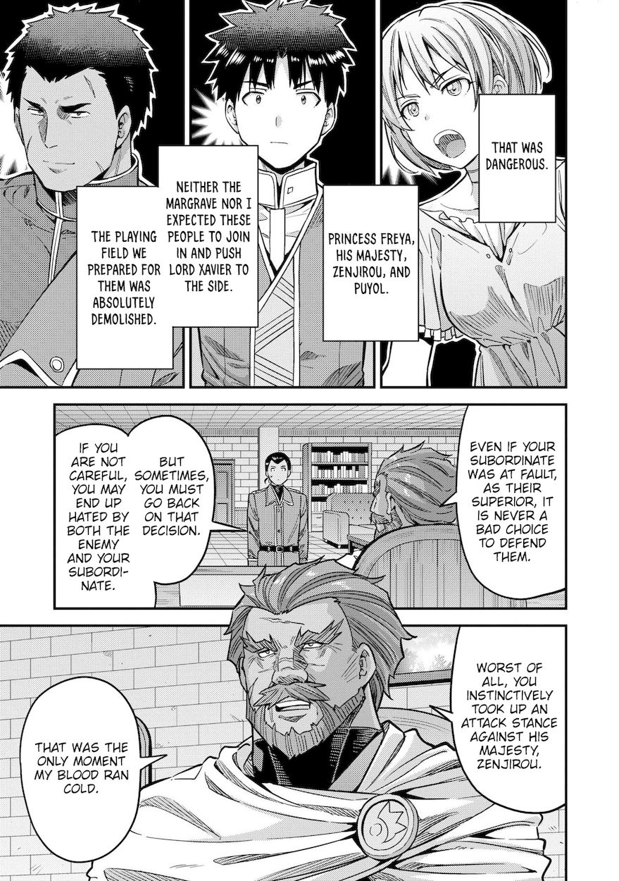 Risou no Himo Seikatsu Chapter 44 Page 4