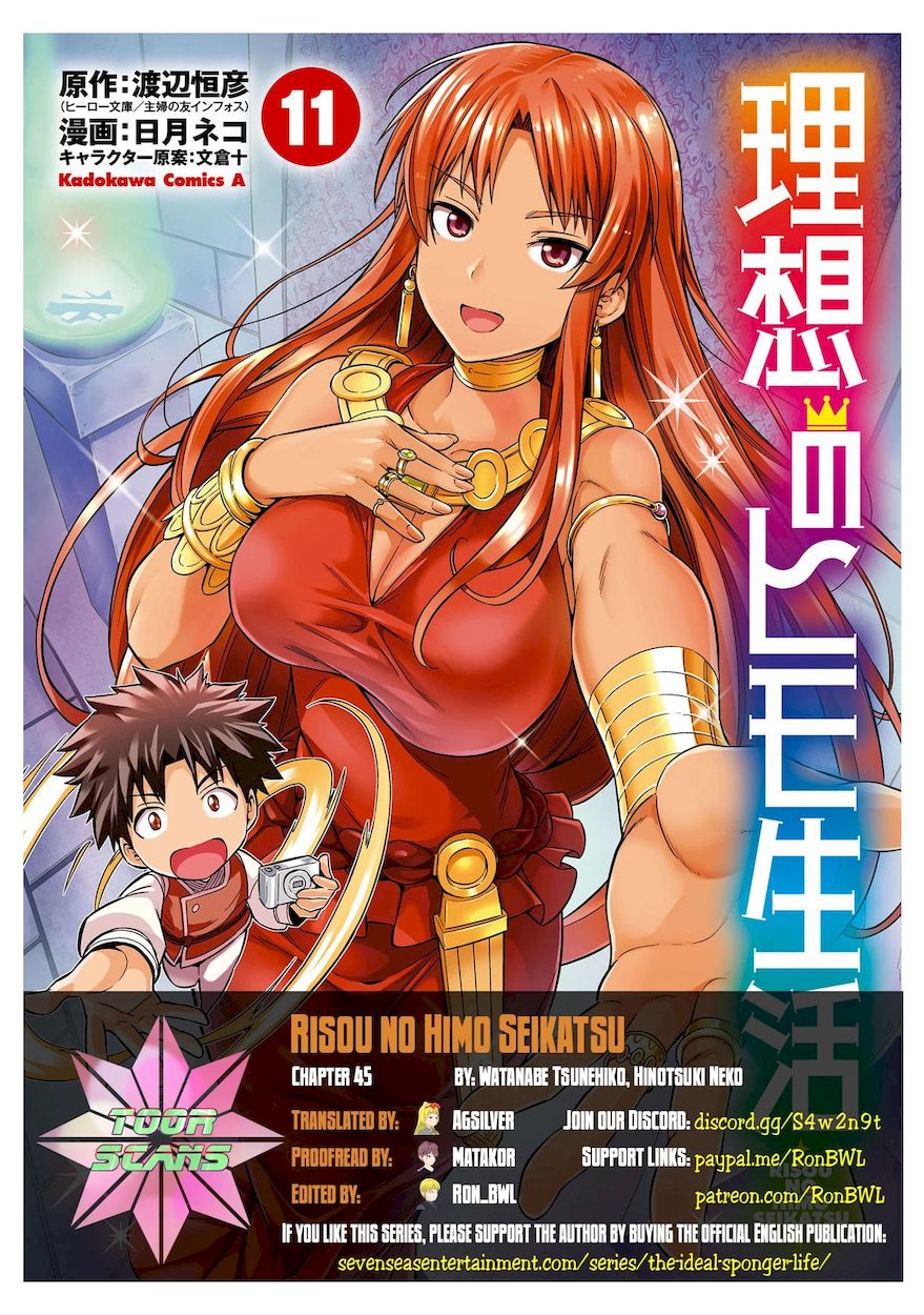 Risou no Himo Seikatsu Chapter 45 Page 1