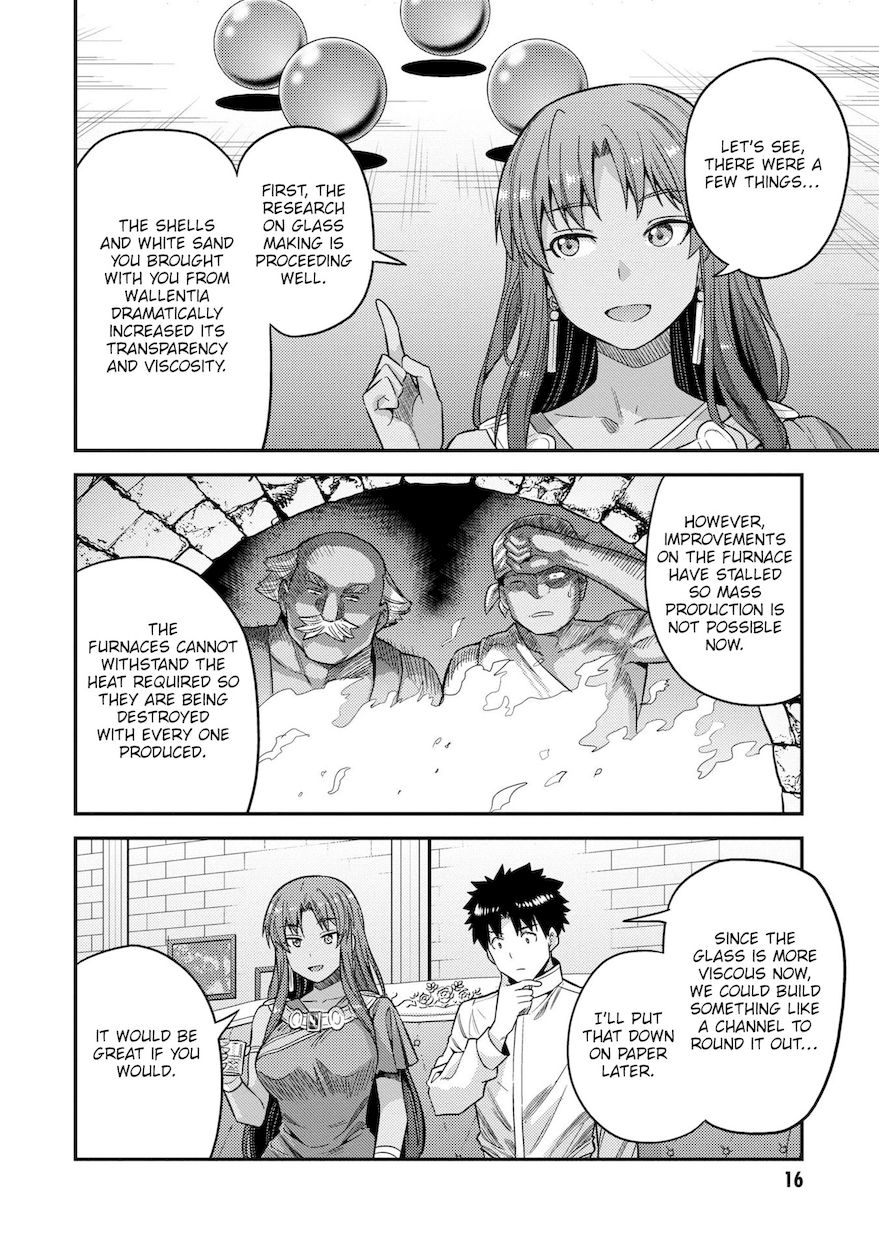 Risou no Himo Seikatsu Chapter 45 Page 15