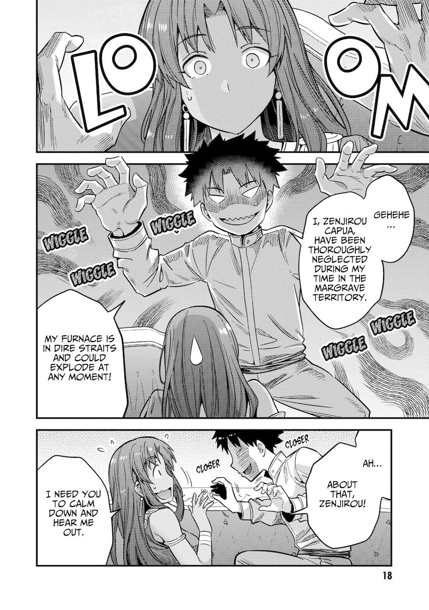 Risou no Himo Seikatsu Chapter 45 Page 17