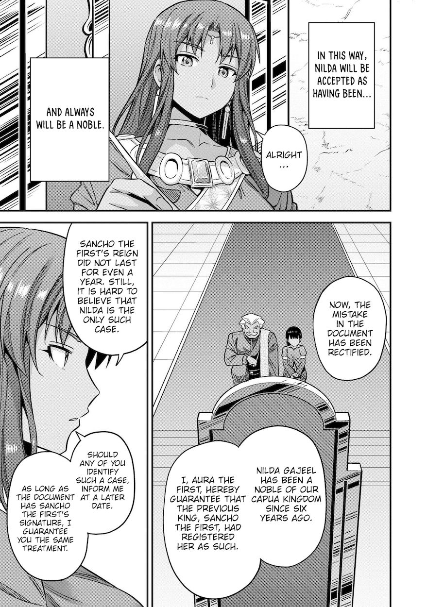 Risou no Himo Seikatsu Chapter 45 Page 32