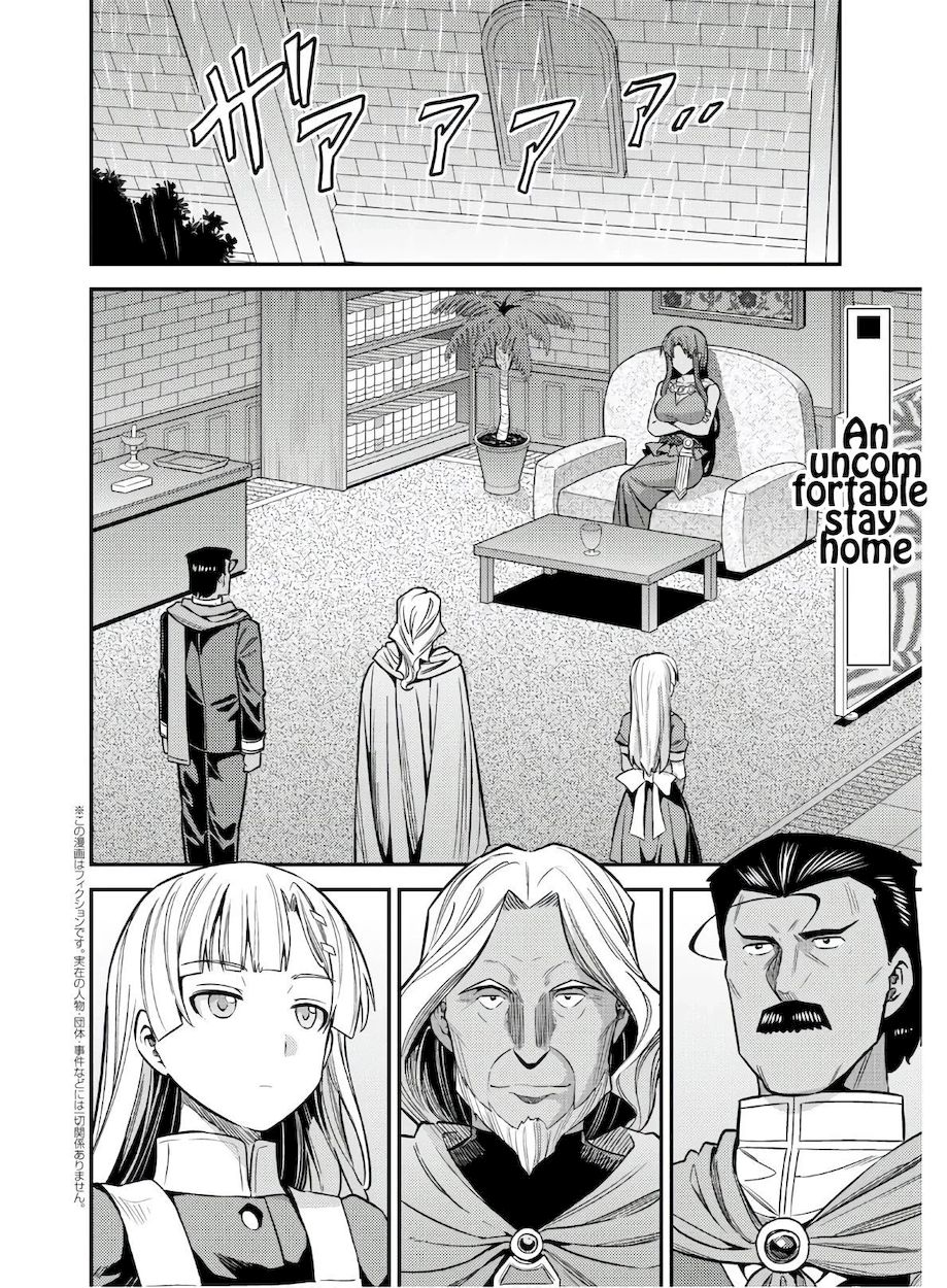 Risou no Himo Seikatsu Chapter 46 Page 2
