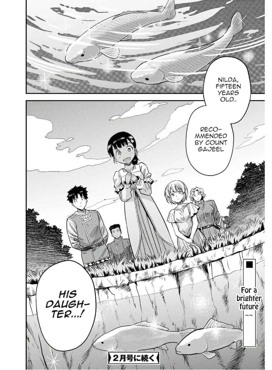 Risou no Himo Seikatsu Chapter 46 Page 32