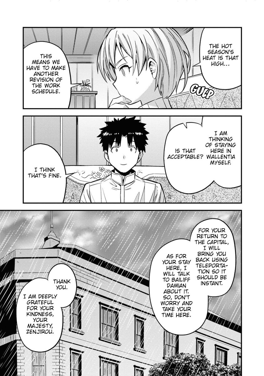 Risou no Himo Seikatsu Chapter 48 Page 16