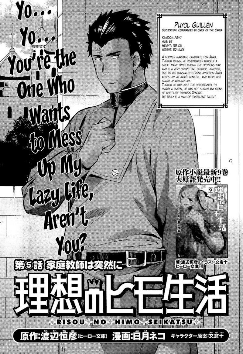 Risou no Himo Seikatsu Chapter 5 : You’re The One Who Wants To Mess Up My Lazy Life, Aren’t You? Page 1