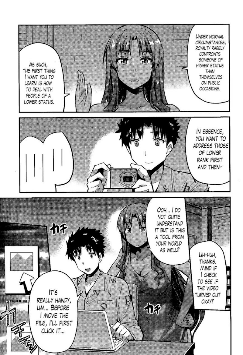 Risou no Himo Seikatsu Chapter 5 : You’re The One Who Wants To Mess Up My Lazy Life, Aren’t You? Page 13