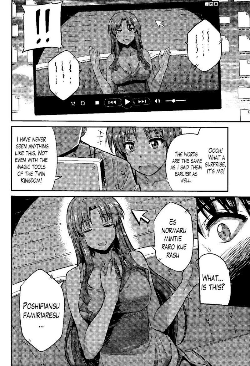 Risou no Himo Seikatsu Chapter 5 : You’re The One Who Wants To Mess Up My Lazy Life, Aren’t You? Page 14