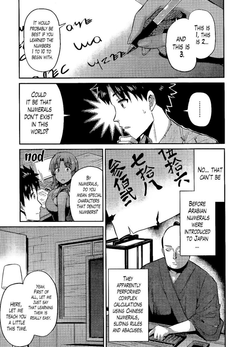 Risou no Himo Seikatsu Chapter 5 : You’re The One Who Wants To Mess Up My Lazy Life, Aren’t You? Page 17