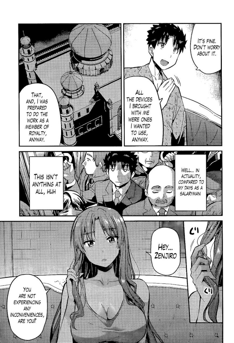 Risou no Himo Seikatsu Chapter 5 : You’re The One Who Wants To Mess Up My Lazy Life, Aren’t You? Page 19