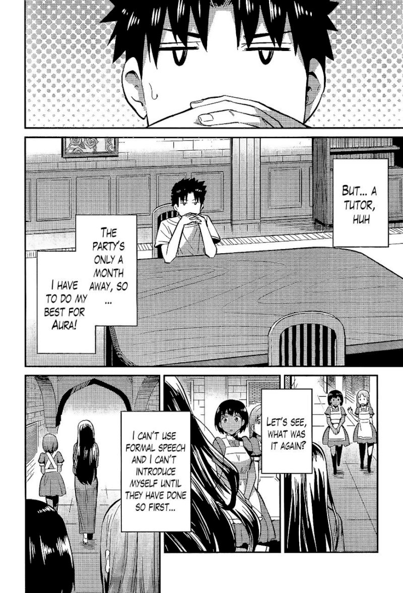 Risou no Himo Seikatsu Chapter 5 : You’re The One Who Wants To Mess Up My Lazy Life, Aren’t You? Page 32