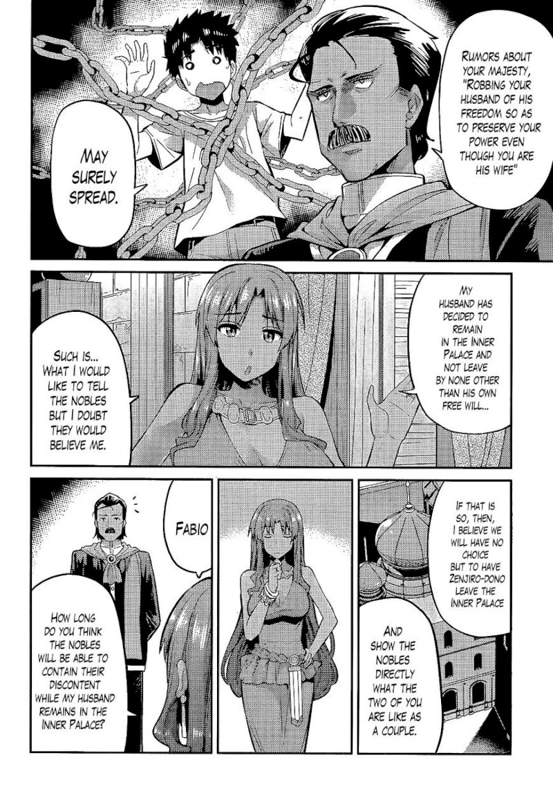 Risou no Himo Seikatsu Chapter 5 : You’re The One Who Wants To Mess Up My Lazy Life, Aren’t You? Page 6