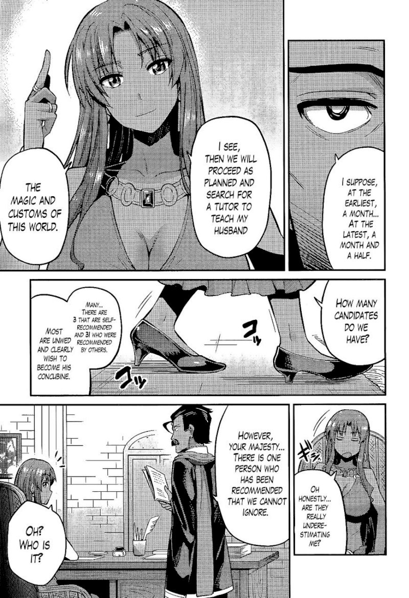 Risou no Himo Seikatsu Chapter 5 : You’re The One Who Wants To Mess Up My Lazy Life, Aren’t You? Page 7