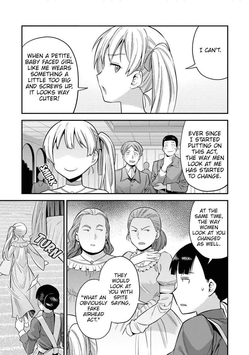 Risou no Himo Seikatsu Chapter 50 Page 16