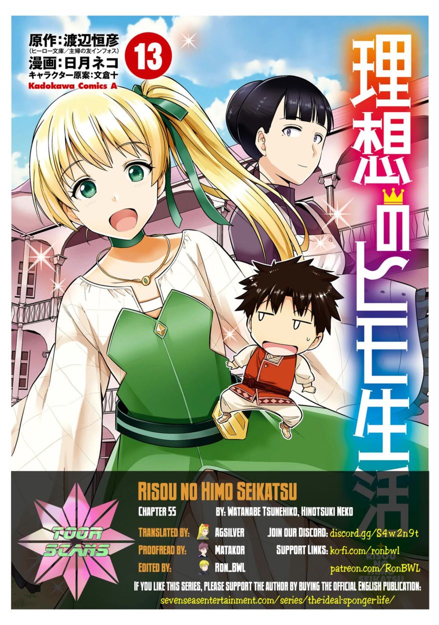 Risou no Himo Seikatsu Chapter 55 Page 1