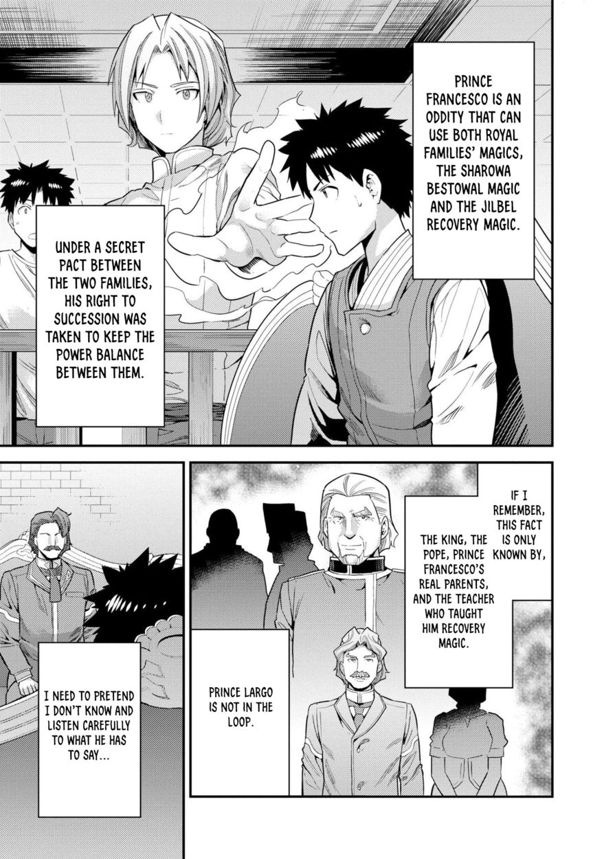 Risou no Himo Seikatsu Chapter 55 Page 26