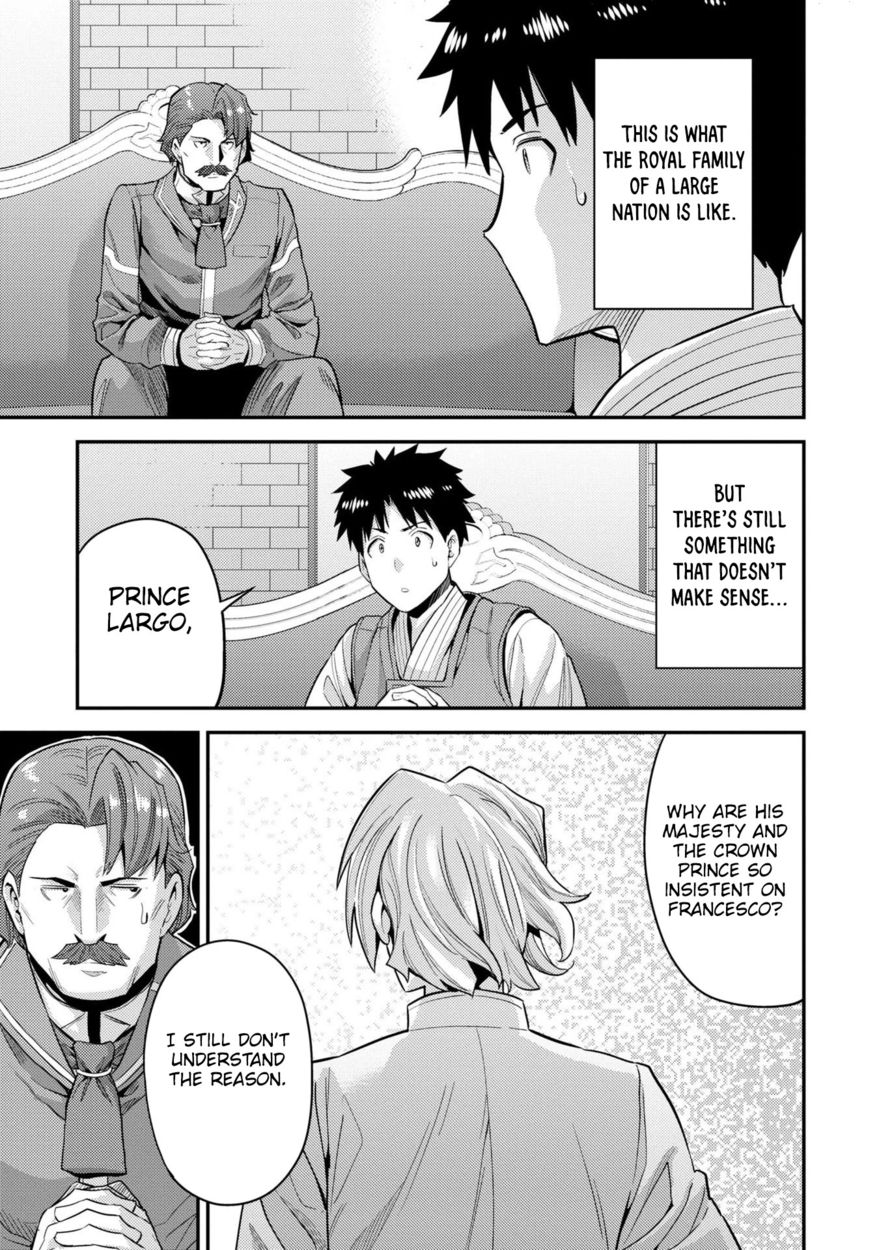 Risou no Himo Seikatsu Chapter 55 Page 30