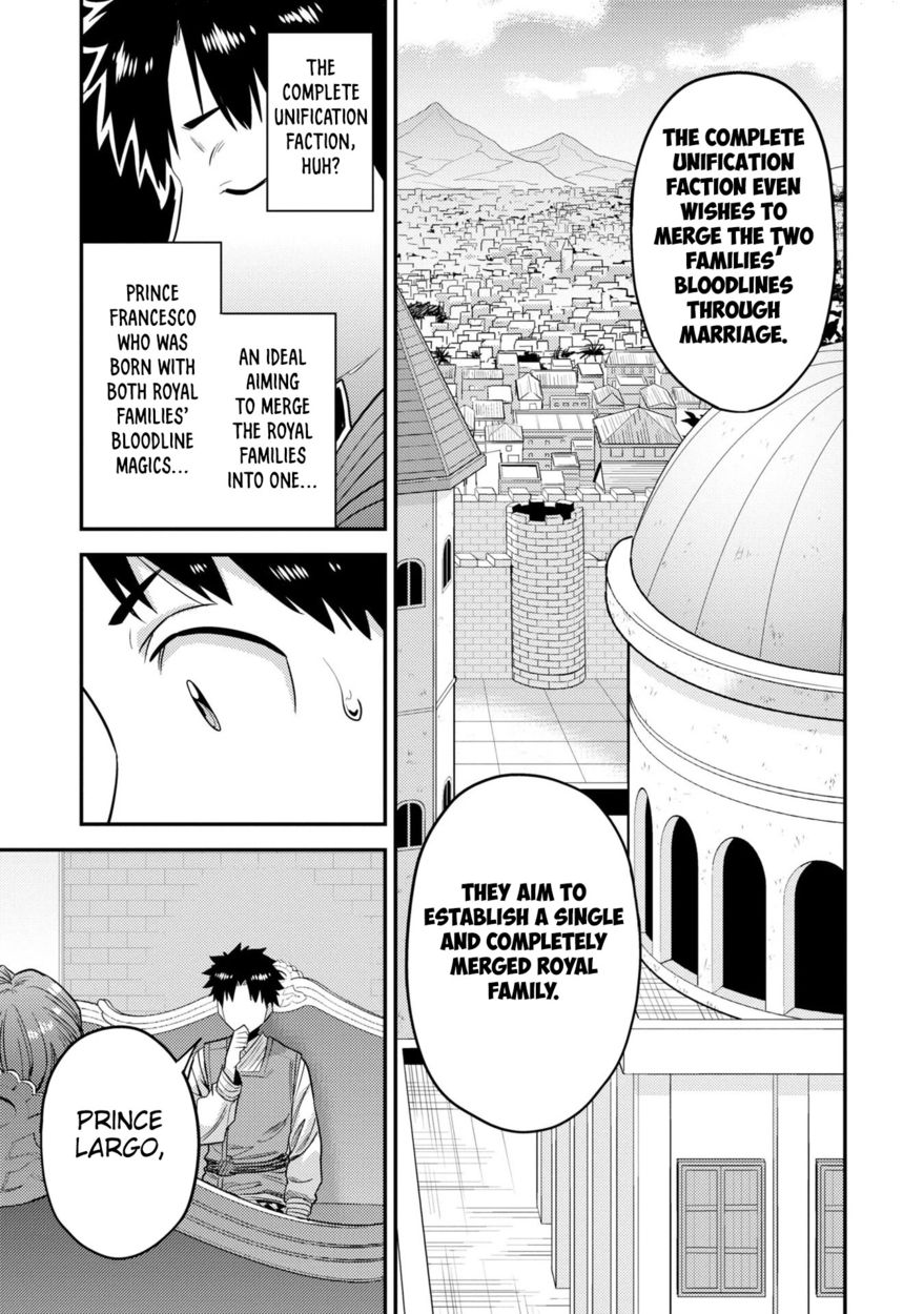 Risou no Himo Seikatsu Chapter 55 Page 32