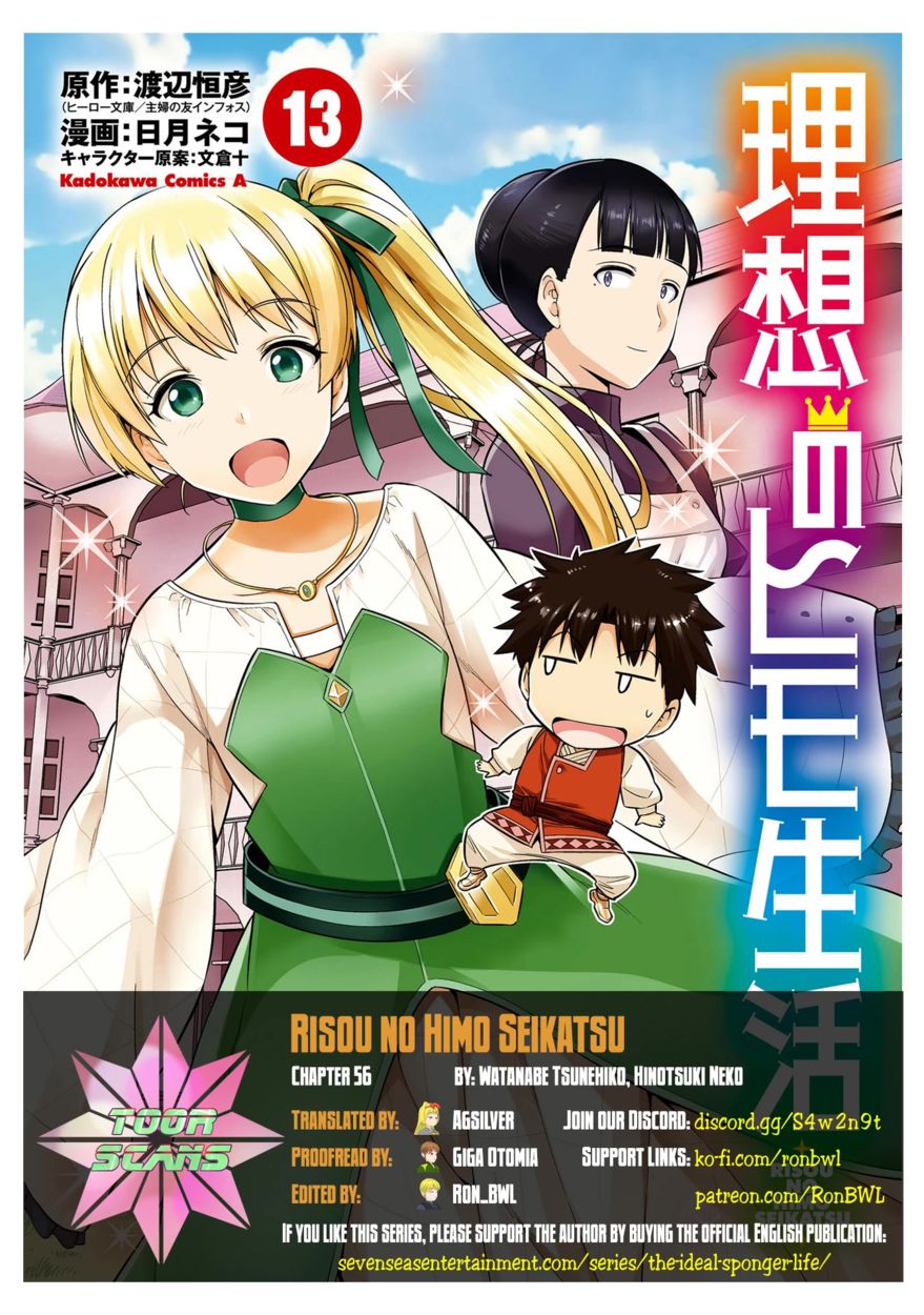 Risou no Himo Seikatsu Chapter 56 Page 1