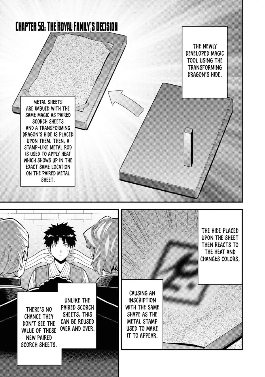 Risou no Himo Seikatsu Chapter 58 Page 2