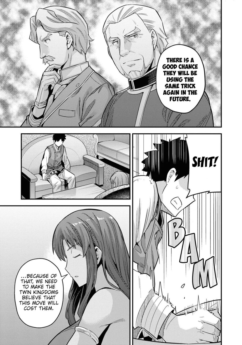 Risou no Himo Seikatsu Chapter 58 Page 32