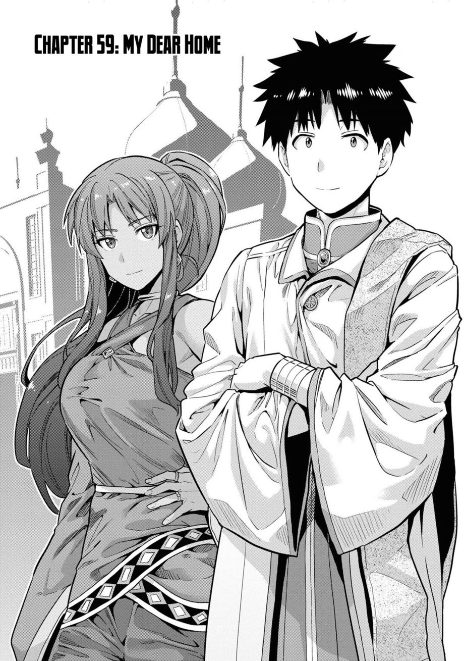 Risou no Himo Seikatsu Chapter 59 Page 2