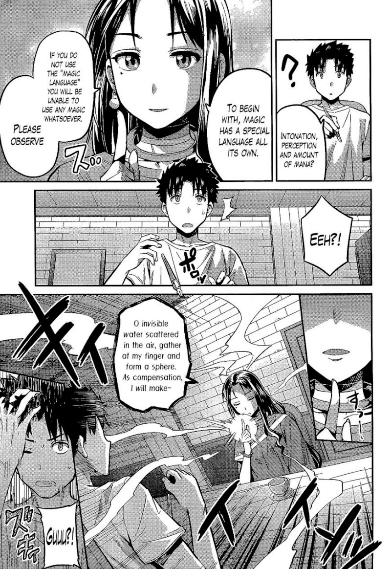 Risou no Himo Seikatsu Chapter 6 : The Lecture On Magic Page 11