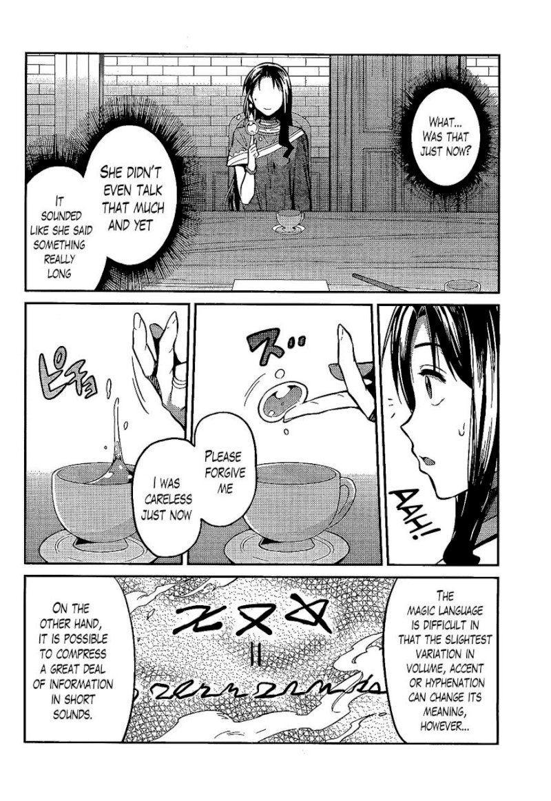 Risou no Himo Seikatsu Chapter 6 : The Lecture On Magic Page 13