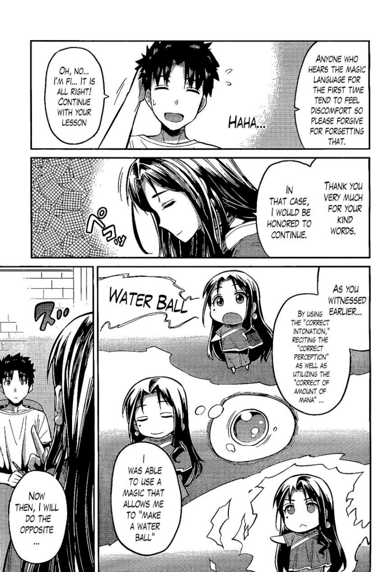 Risou no Himo Seikatsu Chapter 6 : The Lecture On Magic Page 14