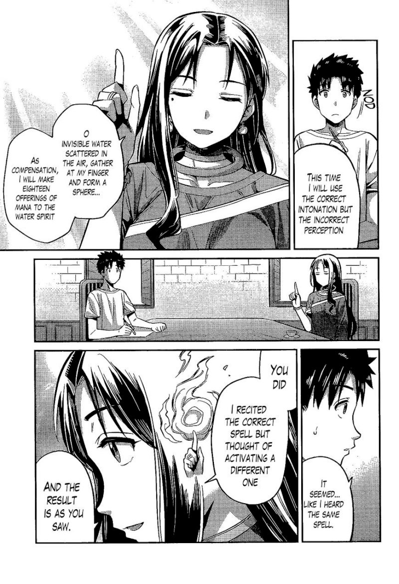 Risou no Himo Seikatsu Chapter 6 : The Lecture On Magic Page 16
